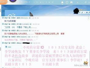 八卦小料最新爆料,娱乐圈最新爆料大起底